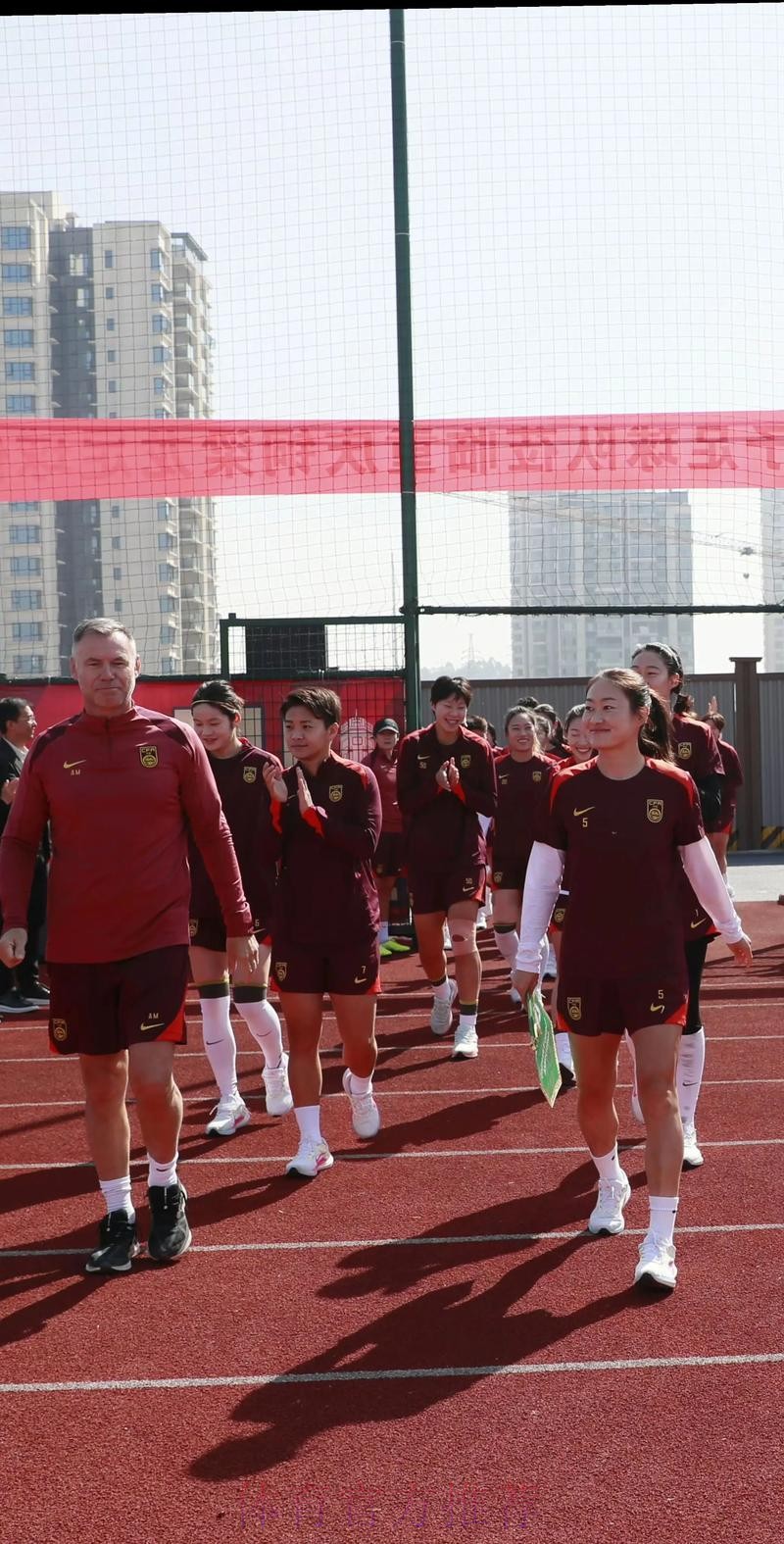 中国足协女子足球部召开女足青训中心线上工作调度会 中国足协女子足球部召开女足青训中心线上工作调度会