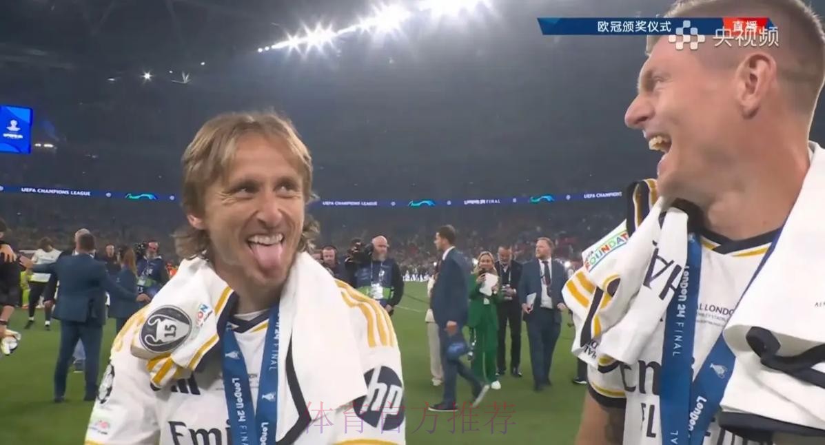 欧冠官方询问谁更出色 克罗斯和魔笛:在一起 欧冠官方询问谁更出色 克罗斯和魔笛:在一起