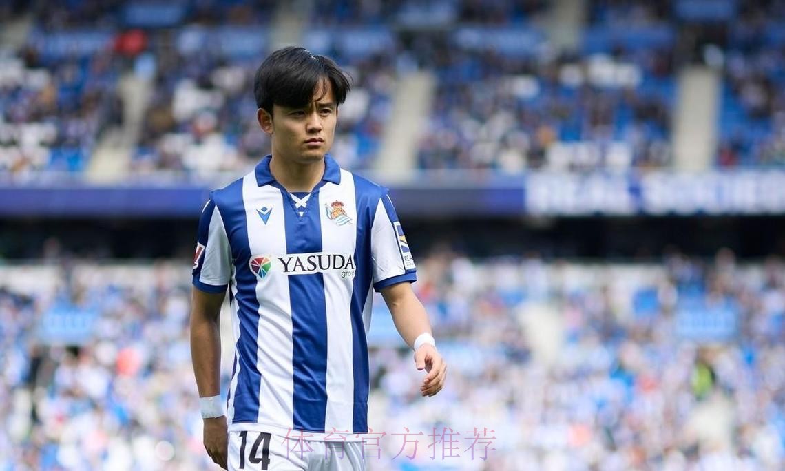 记者:皇家社会和马洛卡均为久保健英送上报价 记者:皇家社会和马洛卡均为久保健英送上报价