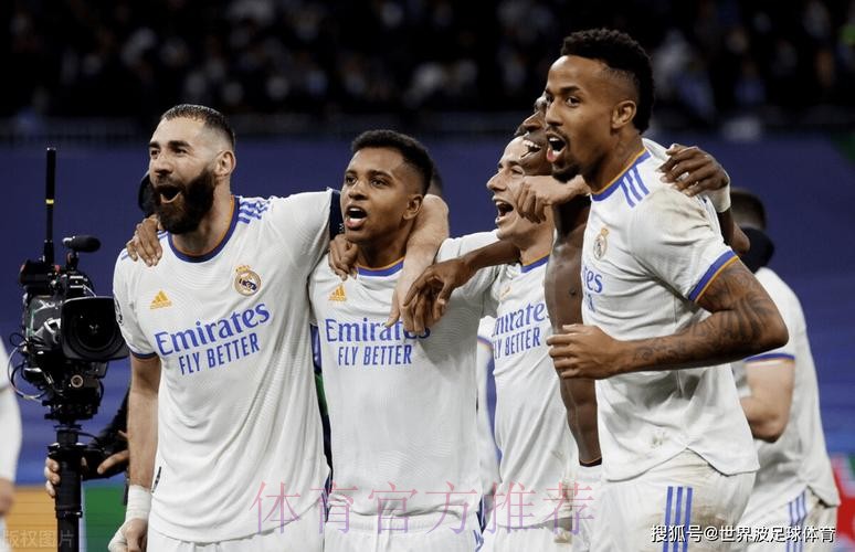 【斯图老橙】西甲推荐：格拉纳达VS皇家马德里