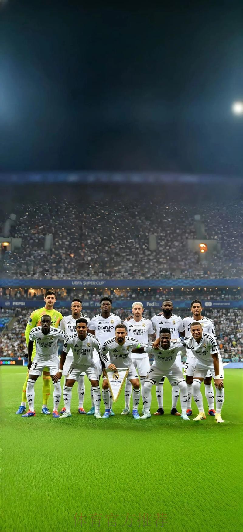 皇馬出征大殺「特」殺