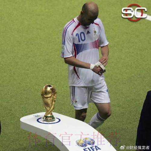 皇马官方电视台邀请齐达内担任评论员 但被拒绝 皇马官方电视台邀请齐达内担任评论员 但被拒绝