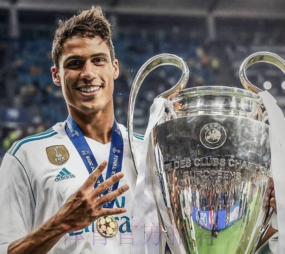 瓦拉内不会和皇马闹翻 在等曼联与皇马达成一致