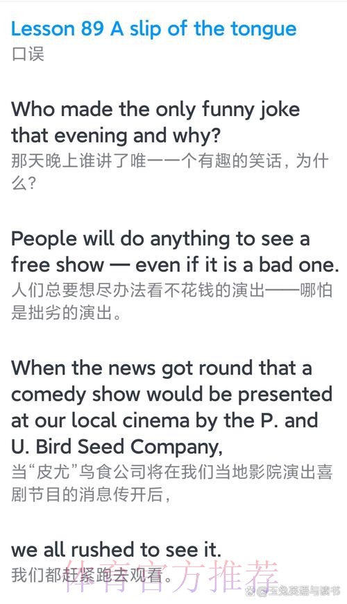 阿斯报:伊斯科已40天没有上场 今夏离队在所难免