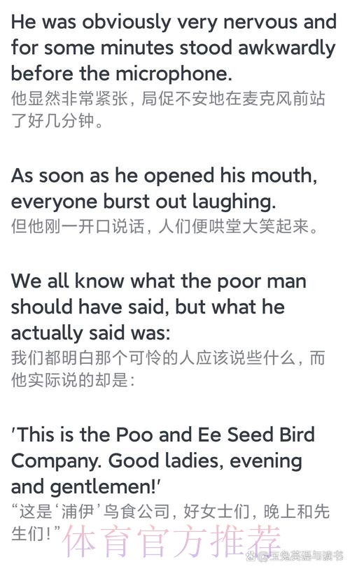 阿斯报:伊斯科已40天没有上场 今夏离队在所难免